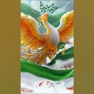 موشن پوستر "عرصه سیمرغ" | ایران پس از انقلاب اسلامی، همواره در اوج اقتدار و شکوه خود پرواز می‌کند.