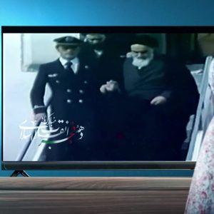 موشن گرافیک | لحظه برگشت امام خمینی به ایران.