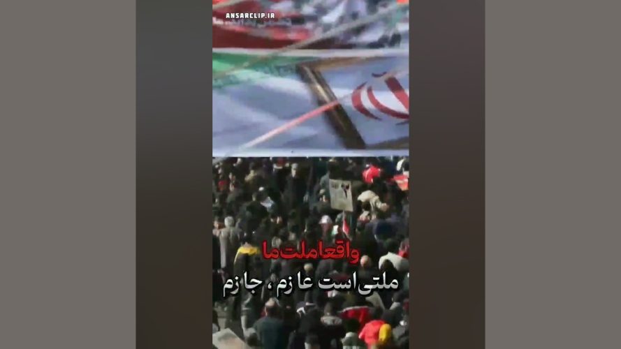 تصویر شاخص