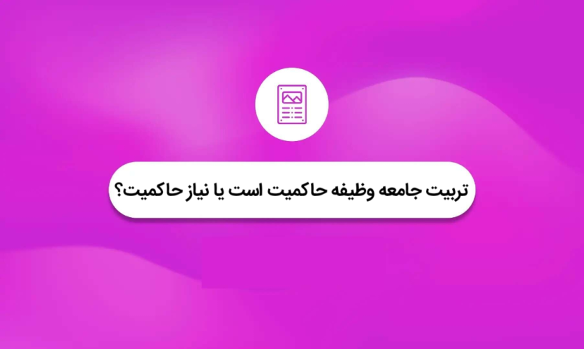 تصویر شاخص