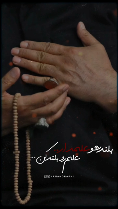 تصویر شاخص