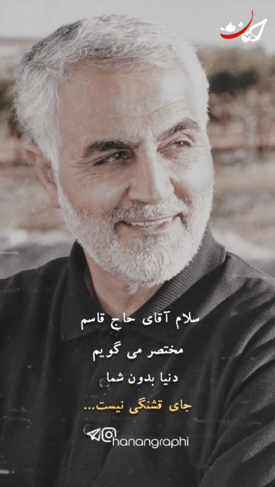 تصویر شاخص
