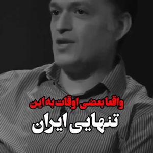 تجدیدنظر محمد قوچانی نسب به تمدن غرب | بسته محتوایی روایت ایران.