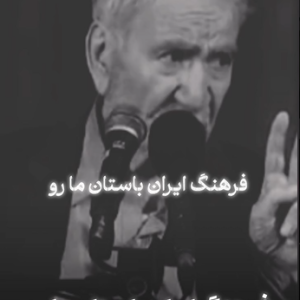 ایران در دوران هخامنشیان | بسته محتوایی روایت ایران.