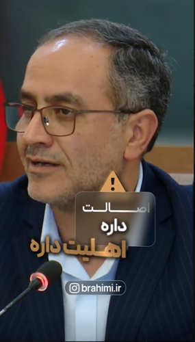 تصویر شاخص