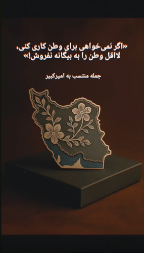 تصویر شاخص