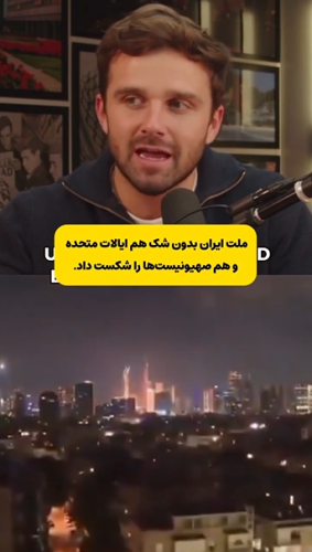 تصویر شاخص