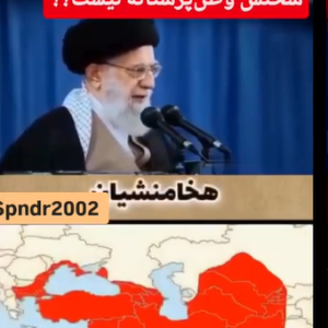سخنان وطن‌پرستانه رهبر معظم انقلاب درباره ایران | بسته محتوایی روایت ایران.