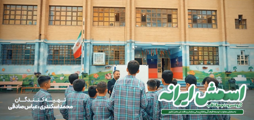 تصویر شاخص