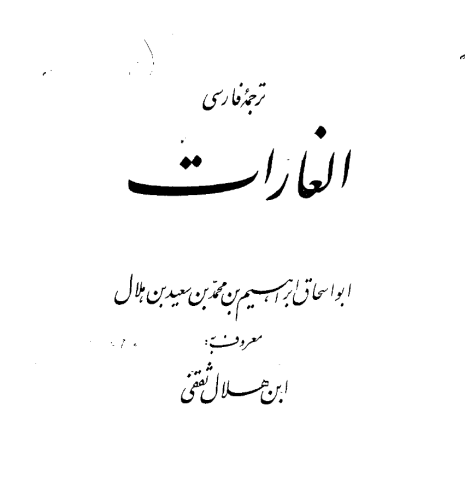 تصویر شاخص
