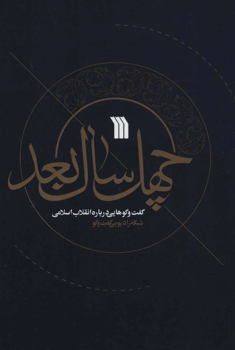 تصویر شاخص