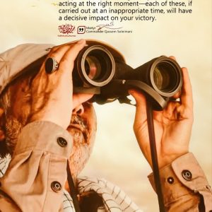 The key to victory: recognizing the enemy and taking timely action | An excerpt from the will of martyred General Qassem Soleimani