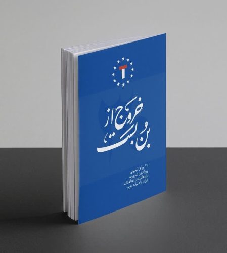 تصویر شاخص
