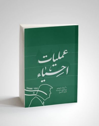 تصویر شاخص