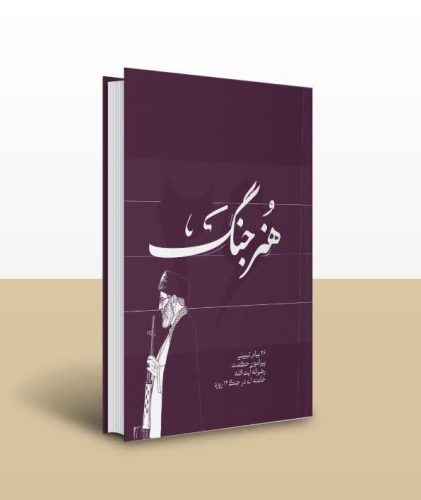 تصویر شاخص
