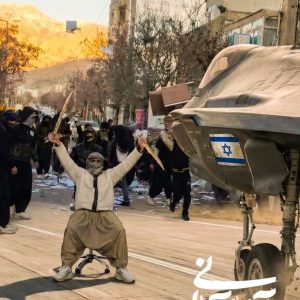 پوستر "آینده آرمانی از نگاه بعضی‌ها" 3 | تصویرسازی و طراحی هنرمندان با موضوع اغتشاشات اخیر