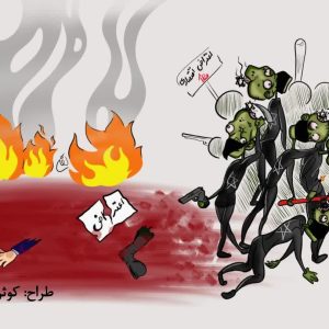 پوستر "اعتراض مثلا اقتصادی" | تصویرسازی و طراحی هنرمندان با موضوع اغتشاشات اخیر