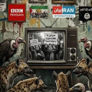 پوستر کمین کرکس‌ها و کفتارها