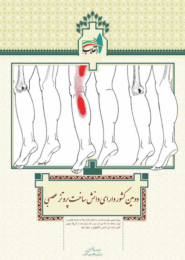 تصویر شاخص