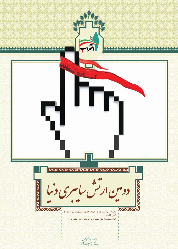 تصویر شاخص
