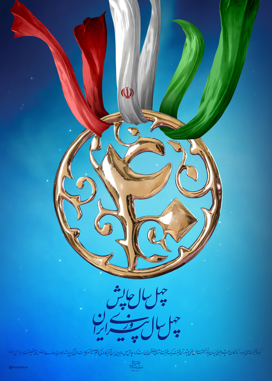 تصویر شاخص