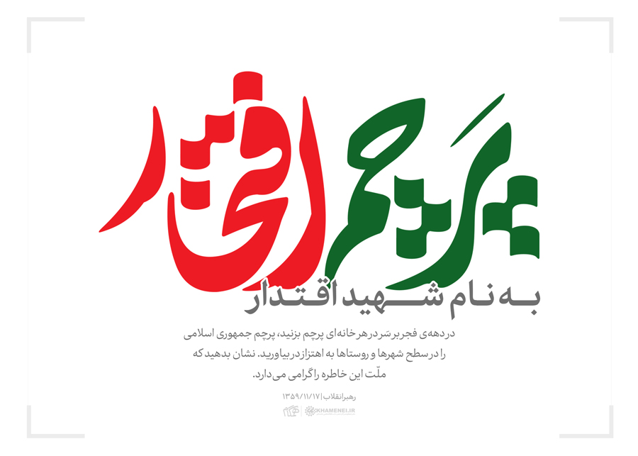 تصویر شاخص
