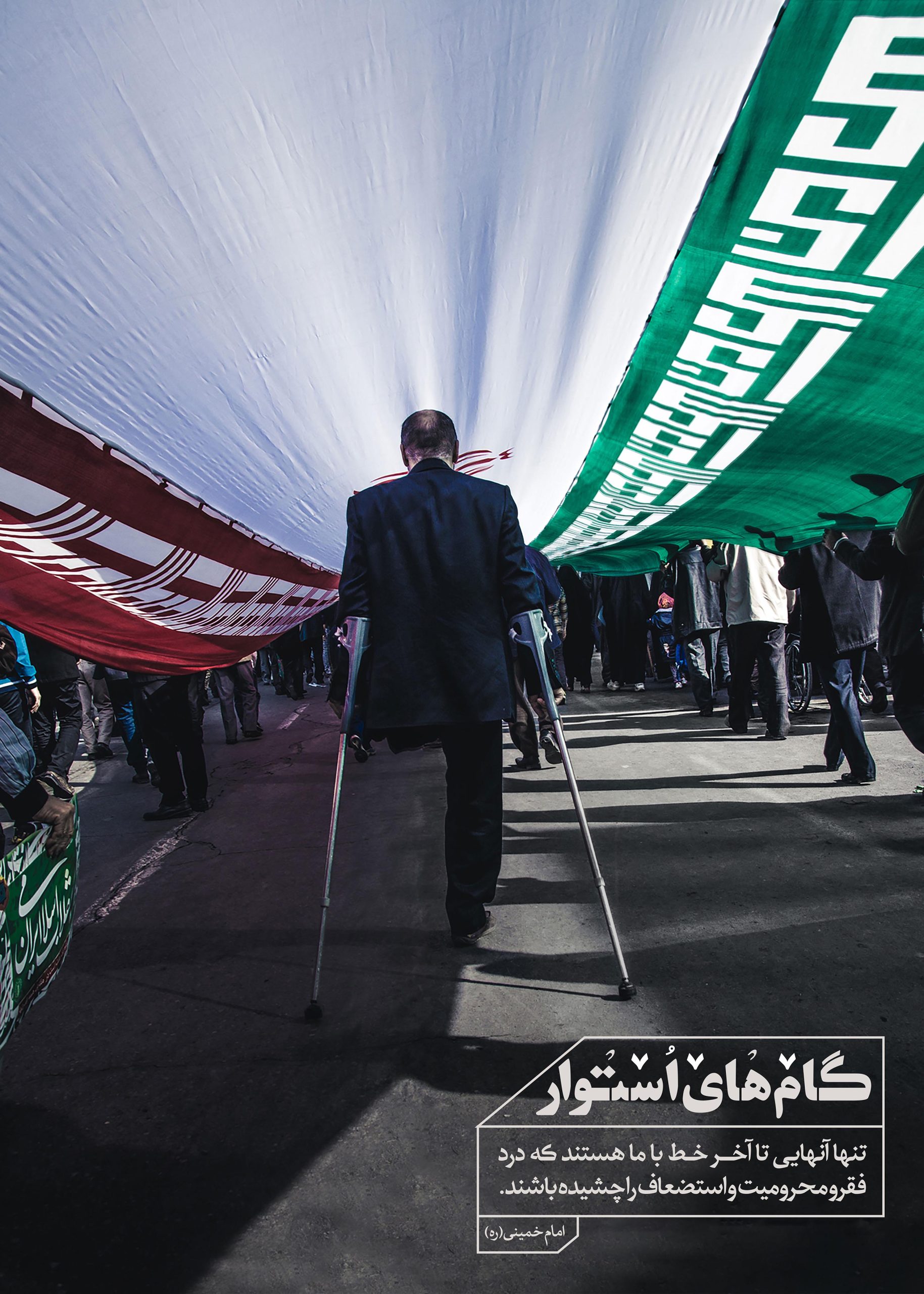 تصویر شاخص