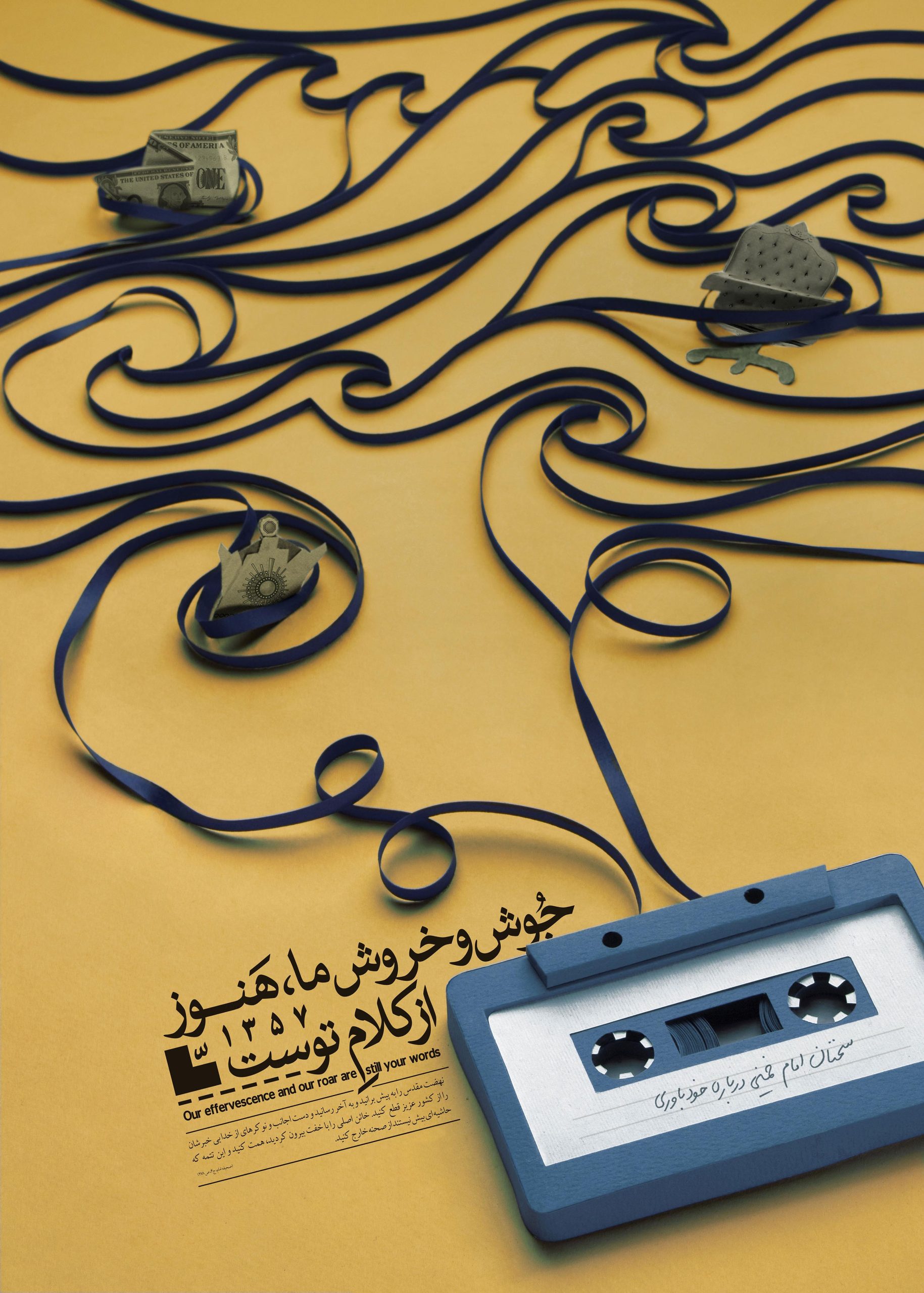 تصویر شاخص