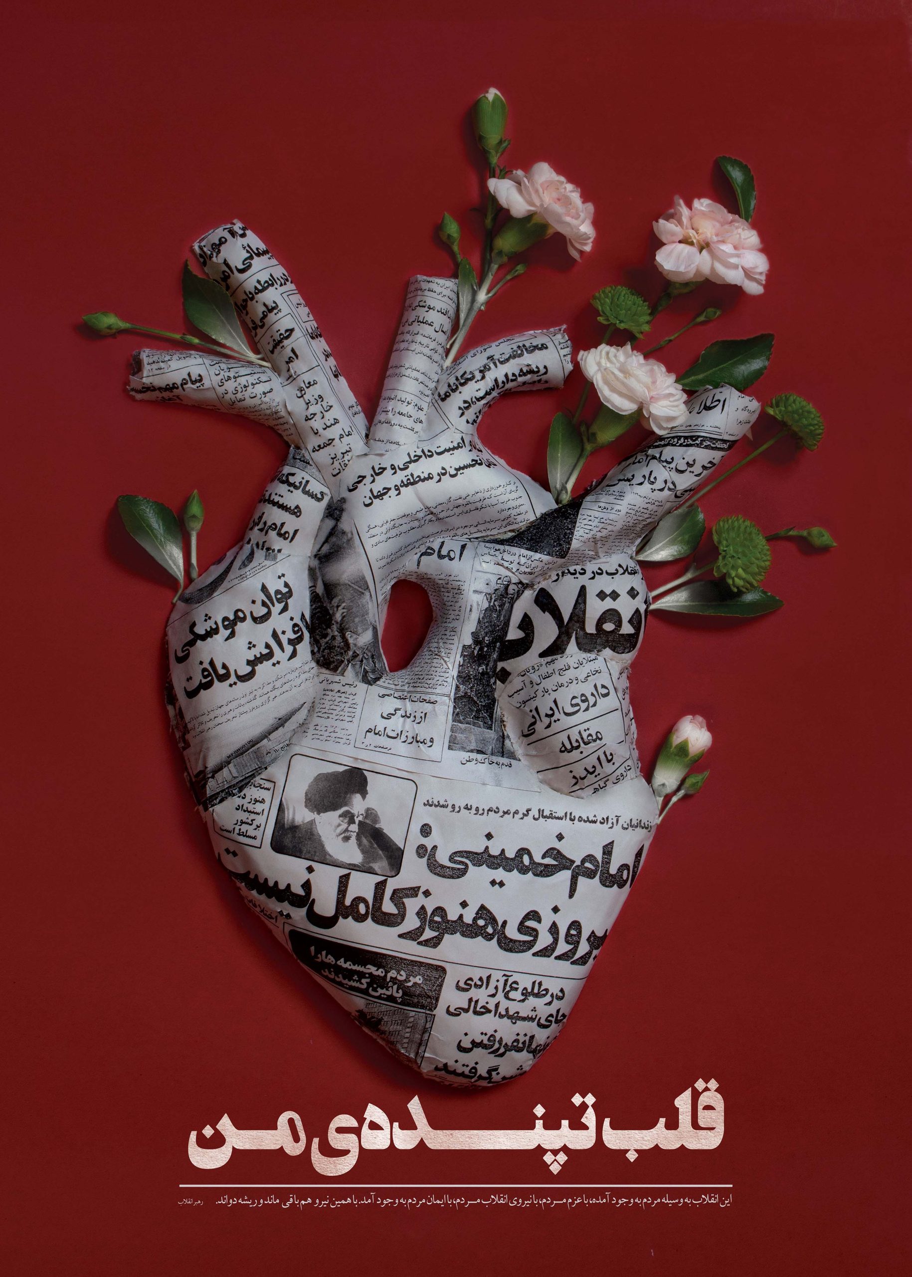 تصویر شاخص