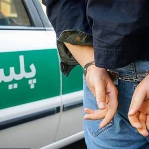 The arrest of two hundred leaders of armed elements in Iran