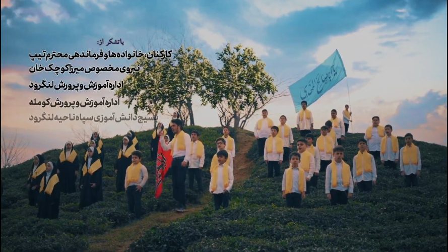 تصویر شاخص