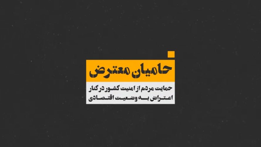 تصویر شاخص
