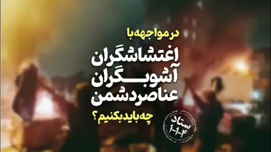 تصویر شاخص