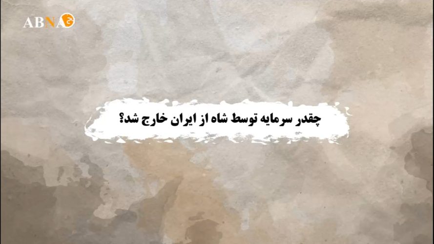تصویر شاخص