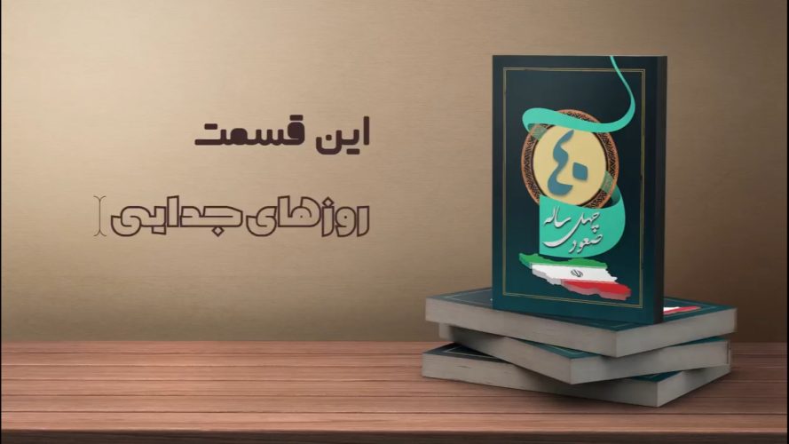 تصویر شاخص