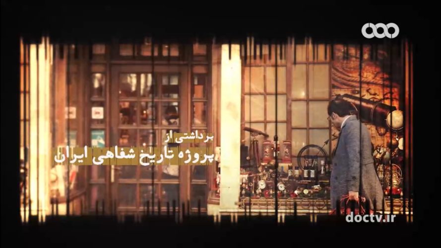 تصویر شاخص