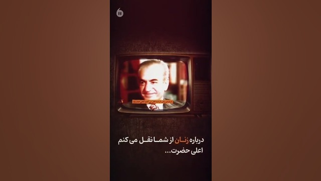 تصویر شاخص