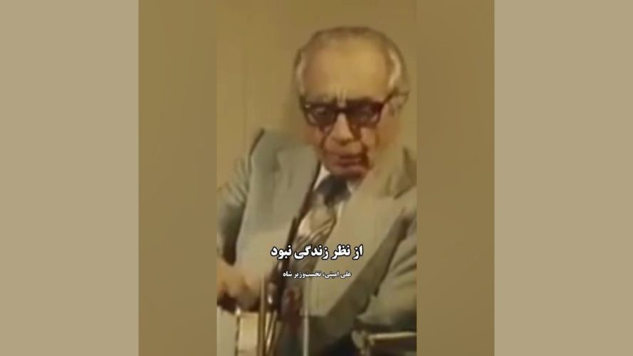 تصویر شاخص