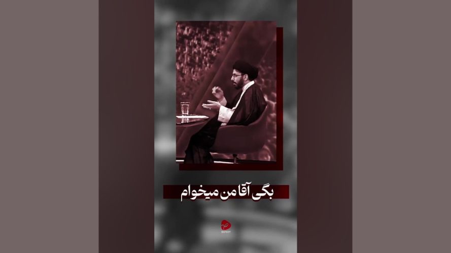 تصویر شاخص