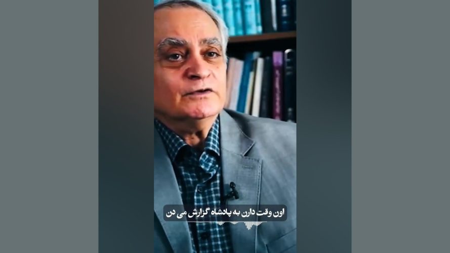 تصویر شاخص