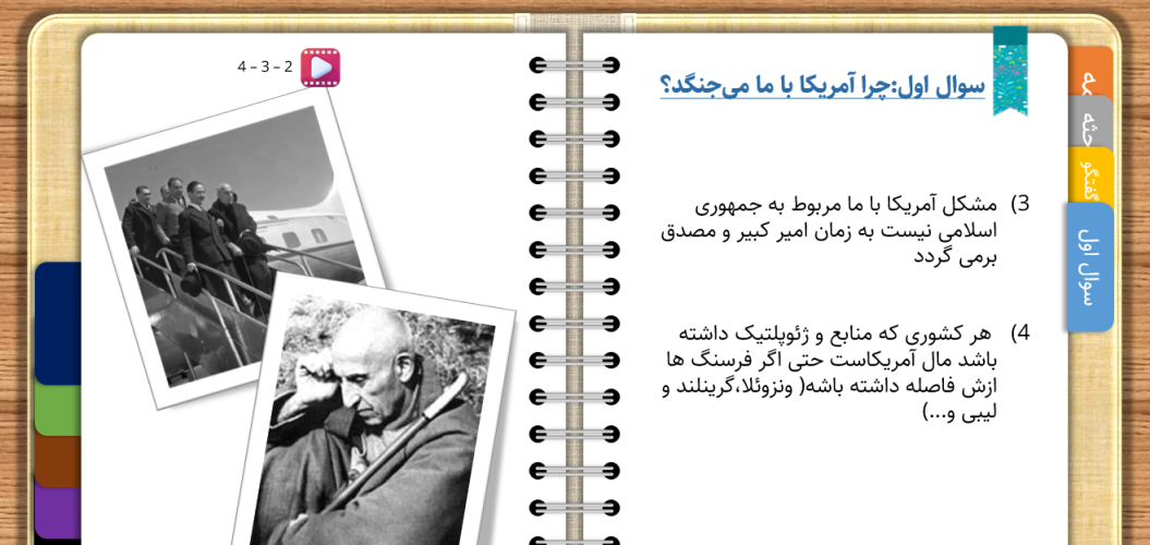 تصویر شاخص