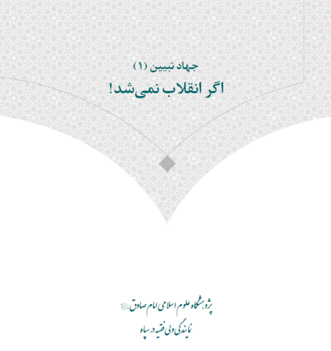 تصویر شاخص