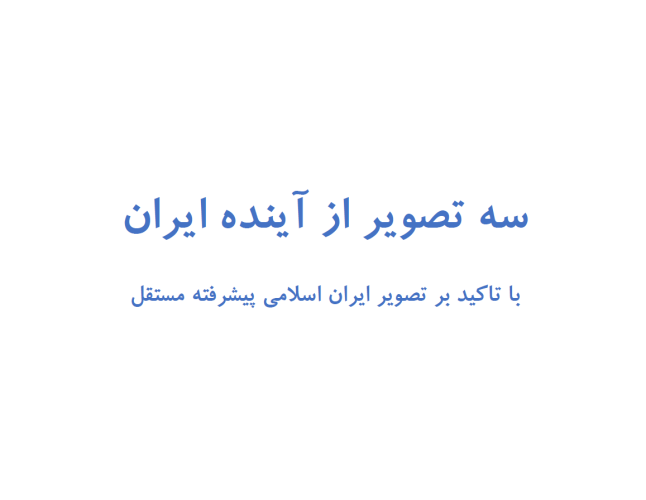 تصویر شاخص