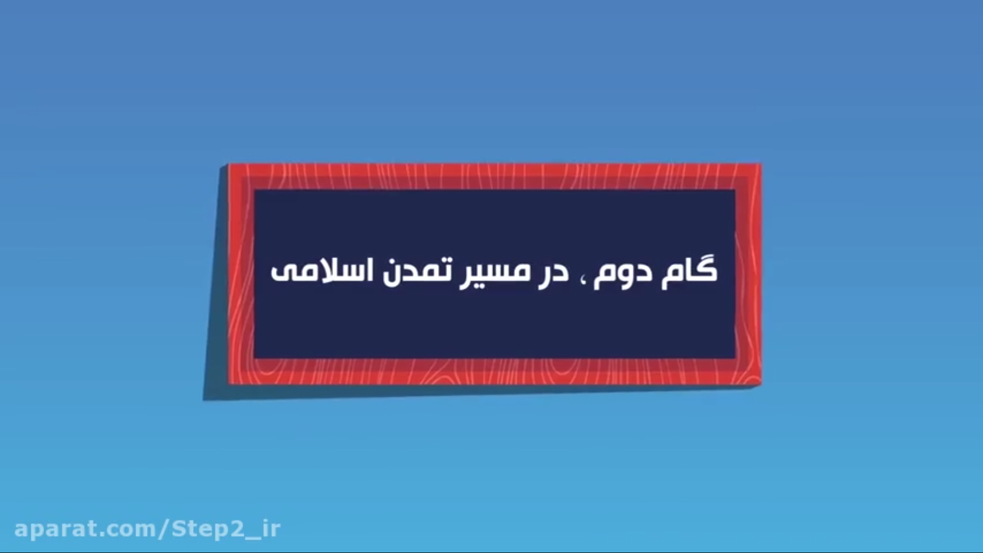 تصویر شاخص