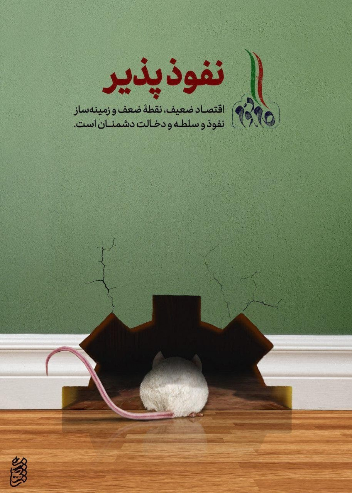 تصویر شاخص