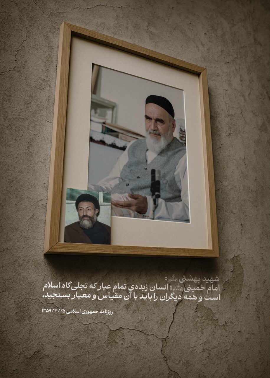 تصویر شاخص