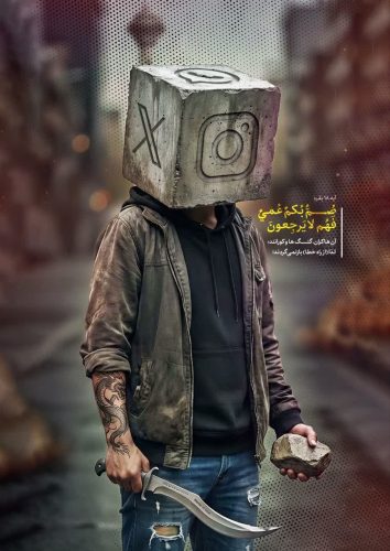 تصویر شاخص