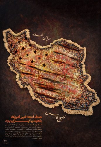 تصویر شاخص