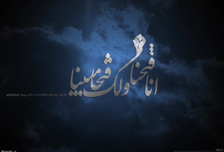 تصویر شاخص