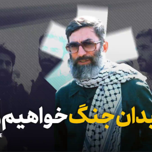 کلیپ رجز طوفانی امام خامنه‌ای | خدا راه شکست را به‌روی ما بسته است
